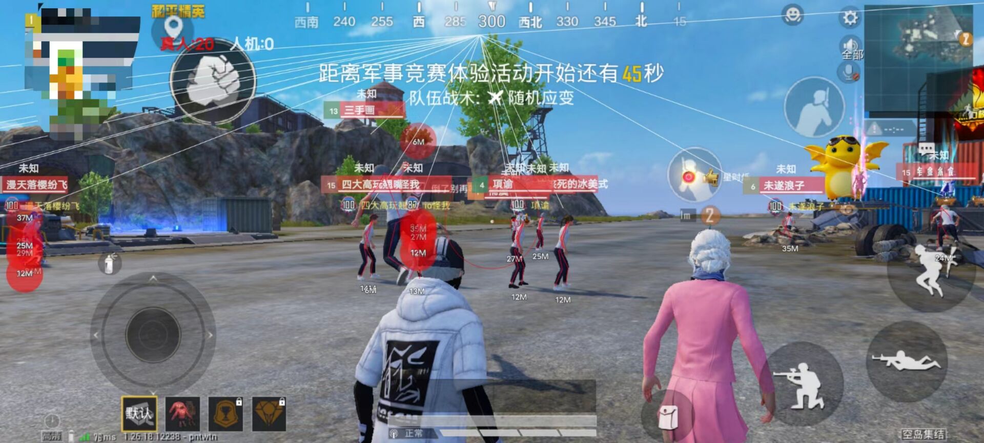 和平精英不需要辅助瞄准了吗（和平精英绝对不要开辅助瞄准）